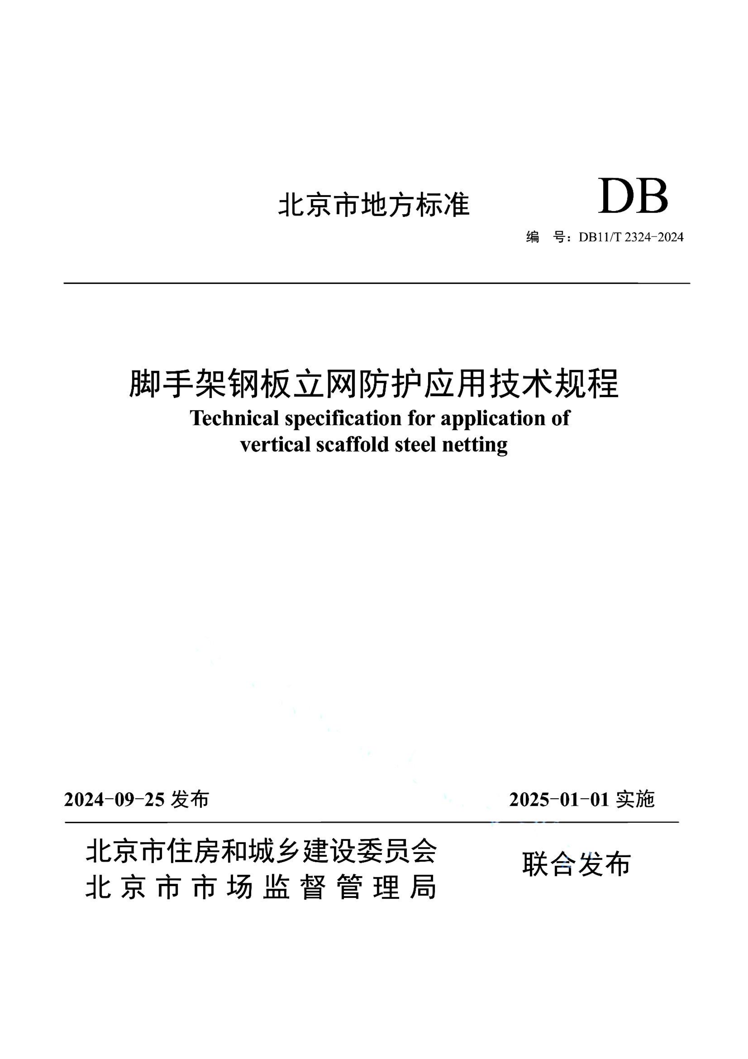资源详情图